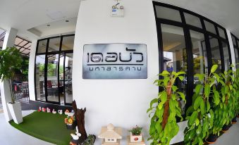 Debua Mahasarakham