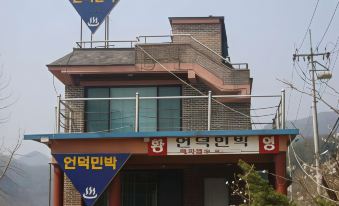 Chuncheon Gangchon Hill Bed and Breakfast
