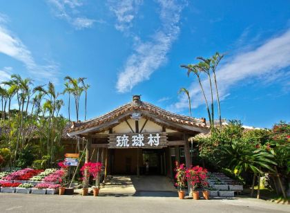 棕櫚樹山旅館