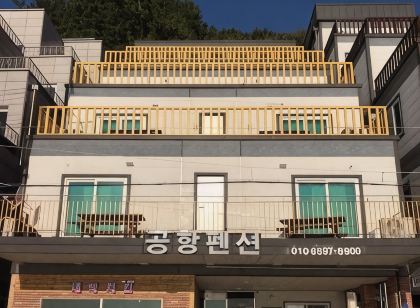 울릉공항펜션