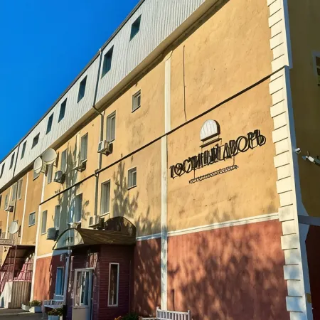 Istoricheski Gostiny Dvor Hotel