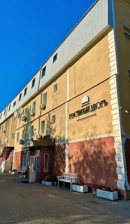 Istoricheski Gostiny Dvor Hotel Отели рядом с достопримечательностью «Памятник жертвам политических репрессий»