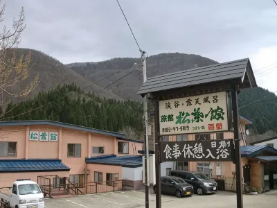 Matsubakan Akinomiya Onsenkyo 주변 호텔