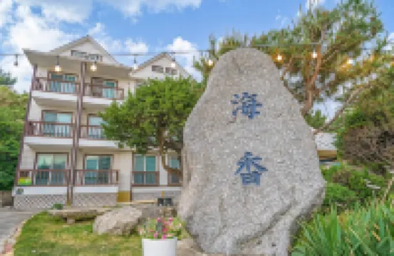 Samcheok Seaside Bed and Breakfast (Yonghwa Beach, Marine Cable Car, Marine Rail Bike)