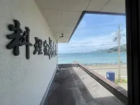 Hashimotoso Hotel a Gobō