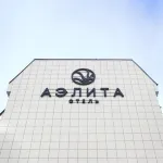 Аэлита Отели в г. город Березники