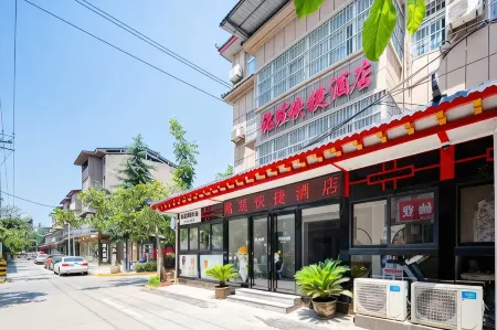 Mingxuan Express Hotel