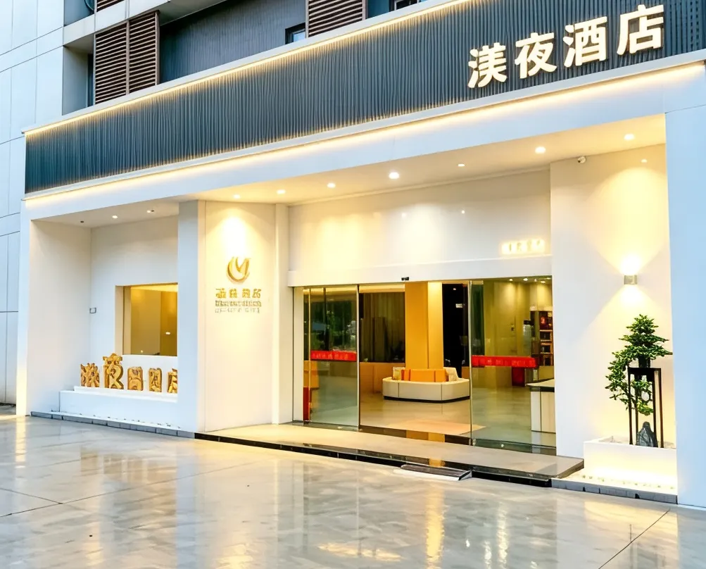 Meiye Hotel - Xiamen