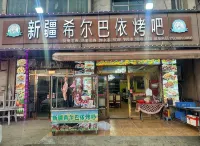 118凌空賓館（南昌昌北機場店） - 山景