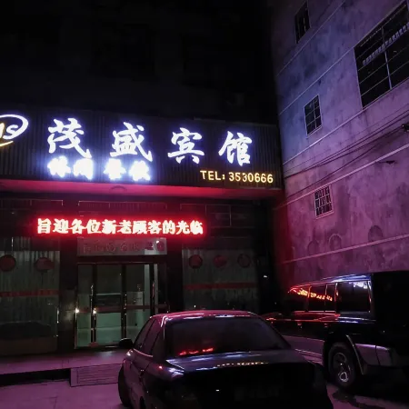 Taolin Maosheng Hotel