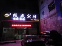 臨湘桃林茂盛賓館