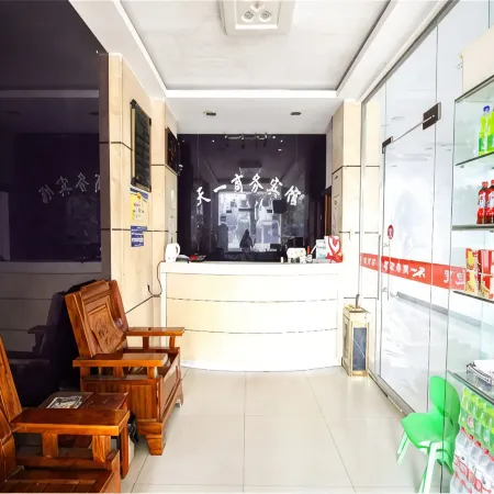 Tianyi Business Hotel