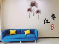 Meigu Yihong Homestay
