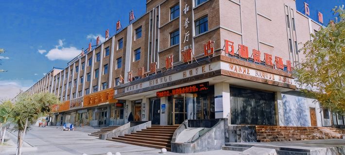 Wanhe Xinyue Hotel Hotels in Haixi Prefecture