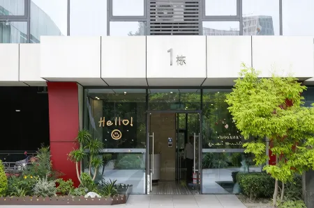 愛楽之城プレミアム民宿（成都世紀城新国際会議展覧センター）