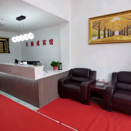 Suining Tianlicheng Hotel