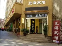 蘭州蘭海賓館（黃河母親像柏樹巷店） 小西湖公园附近的飯店