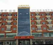 Jiulong Holiday Hotel
