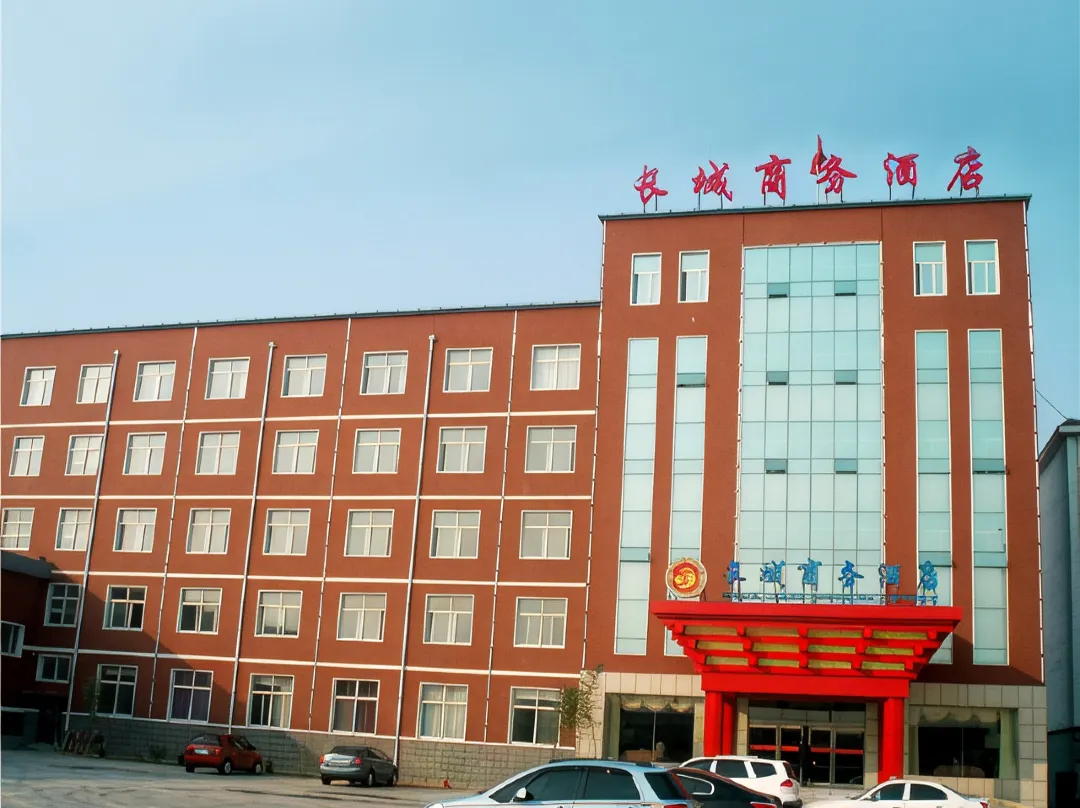 Hebi Great Wall Business Hotel - Hebi