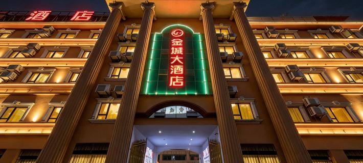 Jincheng Hotel Hotels in Zigui