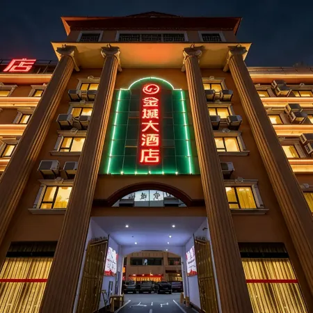 Jincheng Hotel