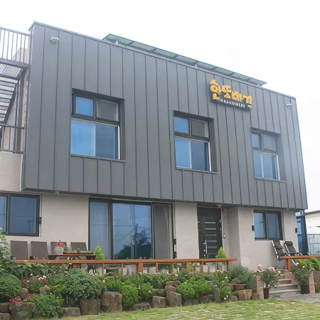 Jeju Hanttobagi Guest House Отели рядом с достопримечательностью «Пляж Хамдеок»