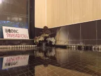 Nakahara Ryokan - 2 étoiles