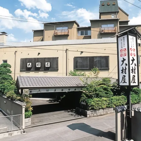 Ryokan Oomuraya