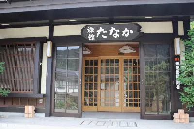 Ryokan Tanaka Hotels near Hirayu Fall