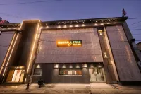 ホテル マンゴーツリー、ヴリンダーヴァン