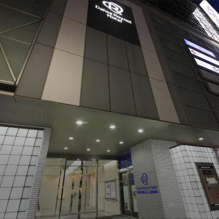 Daiwa Roynet Hotel OKAYAMA-EKIMAE