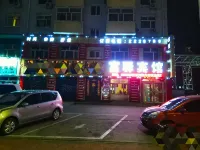 Qiqihar Fulu Fashion Hotel - Pet friendly