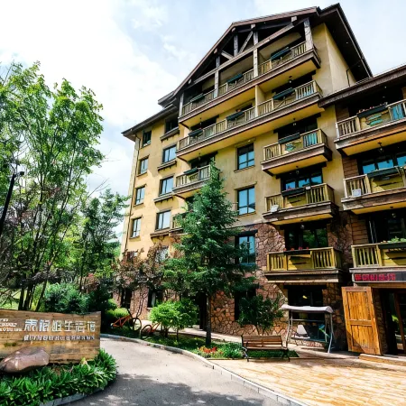 Ou Er Linju Smart Holiday Hostel