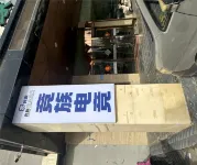 競族電競民宿（單縣湖西南路店） - 2 星級