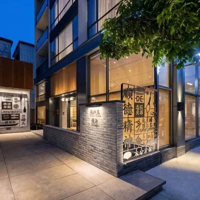 No. 1, Alley 10, Su Gang New Village, Daliang Street, Shunde Hotels near Shunfeng Mountain Park