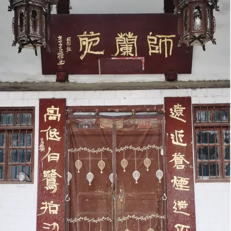Qingchuan Shilanyuan Homestay