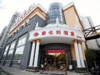 Vienna Hotel (Kunshan Convention and Exhibition Center)