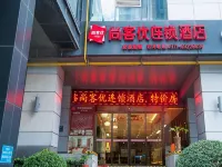 Shankee Hotel (Zhengzhou East High-Speed Rail Station) Các khách sạn ở Trịnh Châu