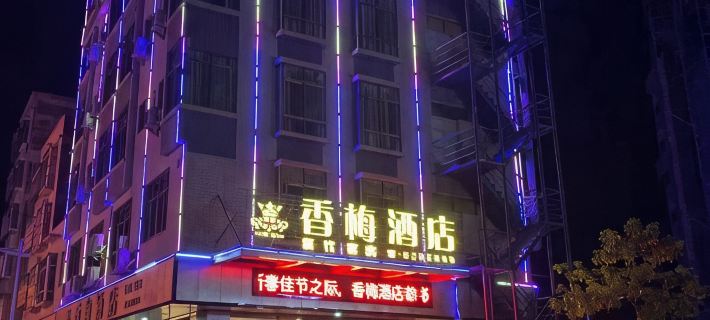 Longchuan Xiangmei Hotel Longchuan otelleri