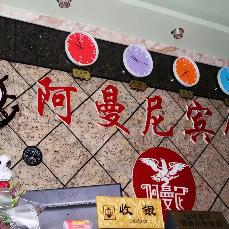 Daqing Amani Express Hotel