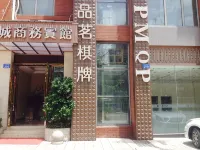 European City Business Hotel, Neijiang - Kæledyr tilladt