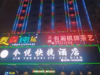 東方今悅快捷飯店 - 2 星級
