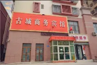 Ruoqi Ancient City Business Hotel - พร้อมWifi