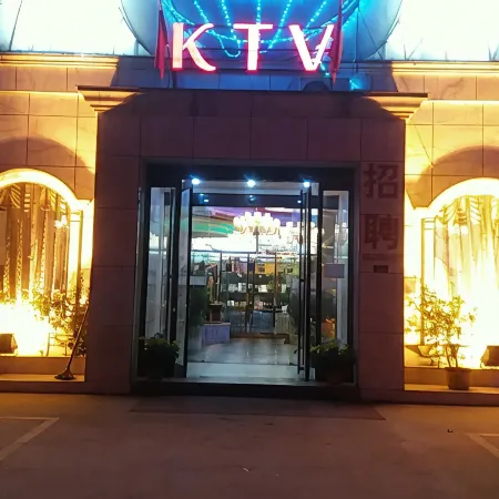 Jingang International Hotel