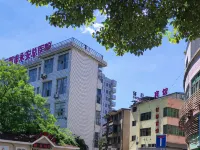 Yong'an Yijia Hotel