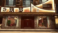 Zhumeng Homestay