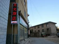 Mojiang Yueguang Hotel