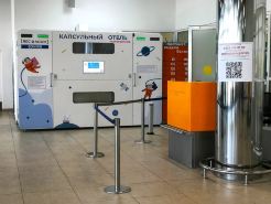 Lodging House Kapsuly Otdyha Rekorum, Aeroport Volgograd