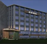 TRUE GO HOTEL(Fuxingmen  Financial Street Branch)