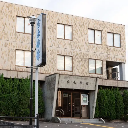Houei Ryokan